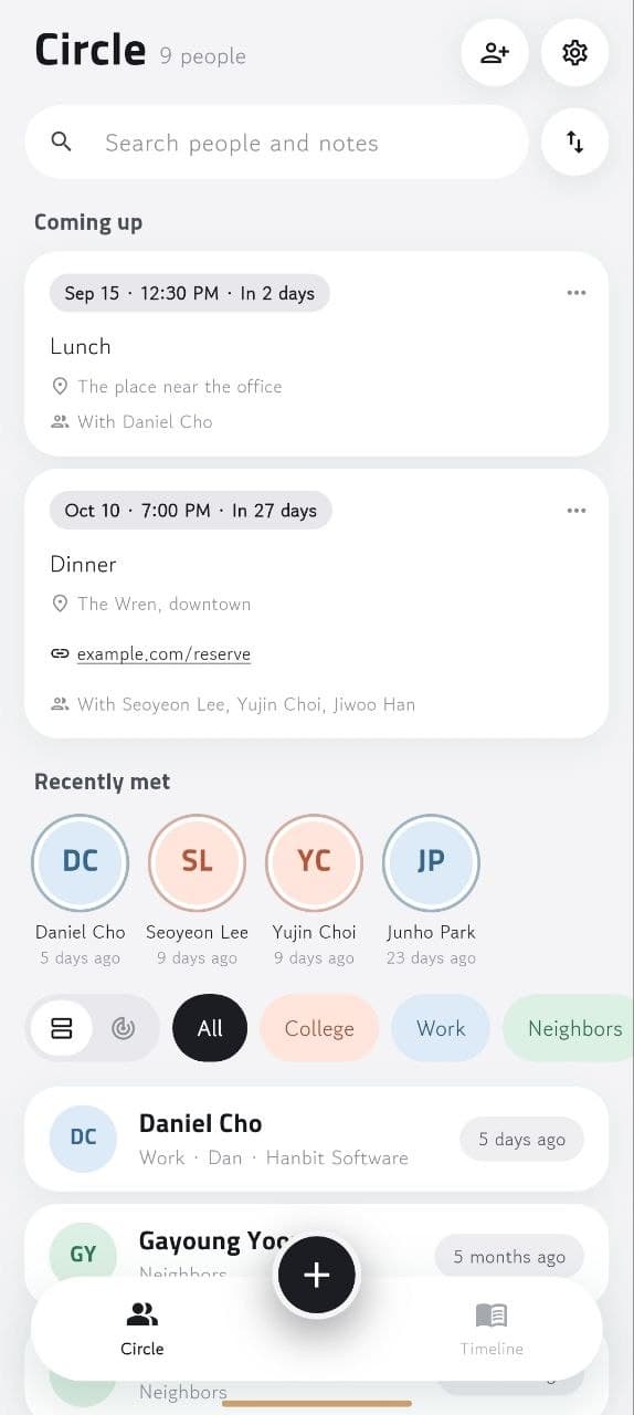 inkeep app screen